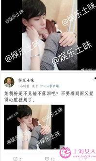 微博有没有准的娱乐爆料,揭秘明星幕后真相，哪些消息是准的？”